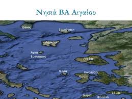Αποτελέσματα για αγιοσ ευστρατιοσ λεσβου. Nhsia Ths Elladas Kai Nhsiwtika Symplegmata