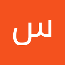 مطعم سندس للوجبات السريعة مطعم في حفر الباطن