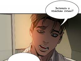 Sangwoo Manhva Risovanie Eskizov Manga