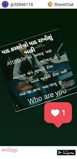 Bio For Instagram For Boy Attitude 2020 Gujarati Pin By ʀyknѕaʀ ϲnnɪra On Attitude Positive Quotes Attitude Quotes Image Quotes