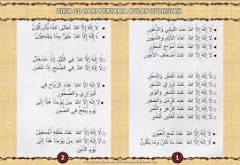 روى البخاري رحمه الله عن ابن عباس رضي الله عنهما أن النبي صلى الله عليه. Haji Puasa Dan Zikir Bulan Zulhijjah Islam Itu Indah