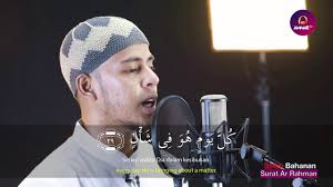 Stunning Surah Ar Rahman Recitation Br Salim Bahanan Youtube