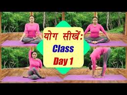 Check spelling or type a new query. Yoga Class First Day How To Start Yoga Yoga Tutorial Videos Beginner Yoga Class