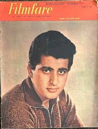 Old Pictures of Filmfare and Stardust Magazine