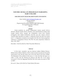 This site was designed with the. Pdf Soe Hok Gie Dalam Pergerakan Mahasiswa Tahun Hanrini A N Academia Edu