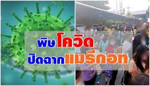 วันพฤหัสบดี ที่ 28 มกราคม พ.ศ. Wclj9pqvqcg84m