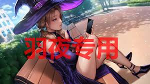 ADV19日更新官中动态无码] Secret Pie 秘密派+全DLC V1.5.1C_D1V3_D2V1 Bui:12214209 CG升级[2G度盘]  - 顶峰ACG
