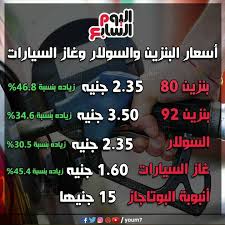 قررت المملكة بدايةً يناير الماضي تطبيق أسعار البنزين في السعودية والوقود بشكل عام ورغم أن تطبيق تلك الخطوة تتم تدريجياً، إلا أنها أصبحت أمراً واقعًا وطي. Ø³Ø§Ø¨Ù‚Ø§ Ø±Ø³ÙˆÙ… Ø§Ù„Ø¨Ø±ÙŠØ¯ Ø§Ø­ØªÙƒØ§Ø± Ø§Ø³Ø¹Ø§Ø± Ø§Ù„Ø³ÙˆØ§Ø± Ø§Ù„Ø¬Ø¯ÙŠØ¯Ø© Findlocal Drivewayrepair Com