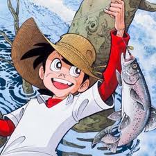 Sampei Fish Cartoon Anime Cartoni Animati Disegno Fumetti Film Anni 90