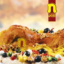 Alnadeg