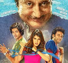 Songspk Sonali Cable 2014 Songs Download Bollywood Indian Movie Songs Kalpana patowary — piya pardesiya (hindi love song) 05:21. songs pk