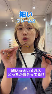 メガネを求めて福岡へcm