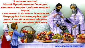 We did not find results for: Yabluchnij Spas 2017 Istoriya Tradiciyi Globalnet Kiev Ua