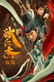 When the emperor of china issues a decree that one man per family must serve in the. Nonton Film Mulan 2020 Sub Indo Nonton Download Film Mulan 2020 Hd Sub Indo Download Film Mulan 2020 Subtitle Indonesia Ushal Phyla