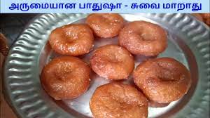 Vella seedai is a traditional snack prepared for gokulashtami. Pathusa Sugar Free Arumaiyana Suvaiyil Seivathu Eppadi Youtube