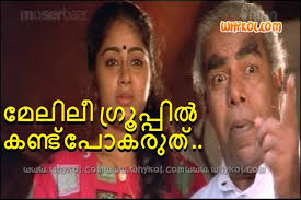 Image result for whatsapp comedy images