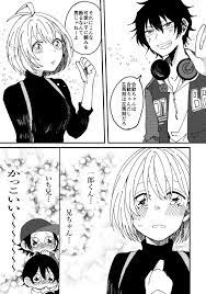 さいとう 3110 hpmy さんの漫画 25作目 ツイコミ 仮