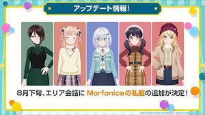 ガルパ おしゃれまとめの人気アイデア pinterest hatsune アニメキャラ アニメ バンドリ