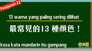Selain bahasa inggris, bahasa mandarin mulai viral dipelajari di kalangan remaja. Apa Kabar Saya Baik Di Bahasa Mandarin Komunikasi Sehari Hari Youtube
