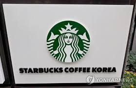 Have you ever wondered which is the strongest coffee at starbucks? E Mart Decides To Buy Bigger Stake In Starbucks Coffee Korea