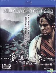 Aplikasi bokeh tenses co id hallo pemirsa baca semua. Yesasia Warriors Of The Rainbow Seediq Bale Part Ii Blu Ray Hong Kong Version Blu Ray Vivian Hsu Landy Wen Kam Ronson Enterprises Co Ltd Taiwan Movies Videos Free