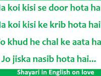 120 Shayari In English Ideas In 2021 Feelings Quotes Shayari In English Words Quotes