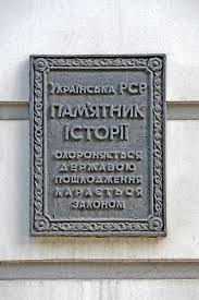See more ideas about alphabet, ukrainian language, ukrainian. 189 Ukrainian Alphabet Photos Free Royalty Free Stock Photos From Dreamstime