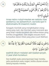 Maybe you would like to learn more about one of these? Bacaan Surat Yasin Lengkap Arab Latin Dan Terjemahannya Manfaat
