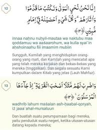 Inni izal lafi dalalim mubin 25. Bacaan Surat Yasin Lengkap Arab Latin Dan Terjemahannya Manfaat