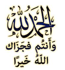 More images for jazakallahu khairan kathira in arabic » Bismillahirrahmanirraheem Wa Antum Fa Jazakumullah Khairan Aur Aapko Bhi Allah Aapko Bhi Achcha Sila Ataa Farmaye And You Too May Allah Reward You Too Islamicazkars For Azkar Reminder