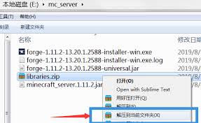 Set up a minecraft server batch file; How To Build A Minecraft Server Without Forge With Forge Based On Windows 7 Local And Centos7 6 Cloud Programmer All