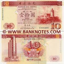 Macao 10 Patacas 2002 Macau Currency Bank Notes Paper Money World Currency Banknotes Banknote Bank Notes Coin Bank Notes Banknotes Money Paper Currency