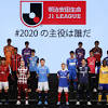 Хурато икеда (в bangkok glass fc ). 1