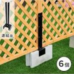 ラティス フェンス 固定金具 連結用 コンクリートブロック 幅12cm用 6個セット 枠の厚み3.5cm用 DIYパーツ