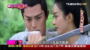 胡歌.霍建華 戲紅人氣也翻漲 花千骨.琅琊榜 當掌聲響起 20160123 (3/5)