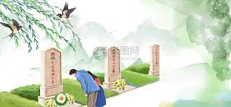 文章质量差 看过类似的 屏蔽来源：人民日报 不想看：清明节 不想看：退役军人事务部 不想看：寻亲. æ¸…æ˜ŽèŠ‚ç¥­ç¥–å›¾ç‰‡ç´ æ æ­£ç‰ˆåˆ›æ„å›¾ç‰‡401690389 æ'„å›¾ç½'