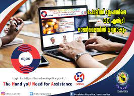 Gd entry request letter malayalam. à´µ à´¹à´¨ à´…à´ªà´•à´Ÿà´® à´£ à´Ÿ à´¯ à´² à´œ à´¡ à´Žà´¨ à´Ÿ à´° à´• à´• à´¯ à´ª à´² à´¸ à´¸ à´± à´± à´·à´¨ à´•à´¯à´± à´£ à´Ÿ We Can Get Police General Diary Entry Through Online