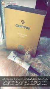Body Skin Face Care Skin Care