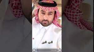 ابو فهد القحطاني عم دانه وطلعت البر طلعه عائليه - YouTube