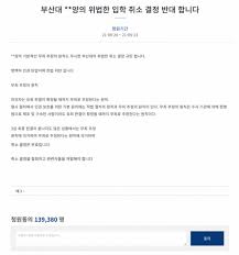 청원인은 딸아이의 억울함을 풀어주고 싶어 억지로 글을 쓴다며 딸을 사망하게 만든 가해자는 딸의 남자친구라고 말했다. Hicr726cokrgwm