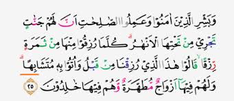Berikut ini adalah materi tentang mad_badal yang termasuk pengertian , panjang, cara membaca. Contoh Mad Badal Dalam Al Quran Beserta Suratnya Berbagai Contoh