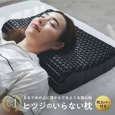 ヒツジのいらない枕 〜極柔