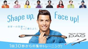 See more ideas about cristiano ronaldo, ronaldo, cristiano ronaldo cr7. World Goes Wild For Facial Fitness Pao Smile Trainer Endorsed By Cristiano Ronaldo Japan Trends