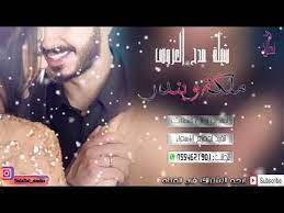 شيلة مدح العروس بعنوان بنت الزين بإسم ملكة وبندر b3nt 3zein 2020 incoming call screenshot incoming call