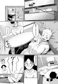 エロ漫画雑誌特殊性癖