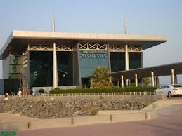 مطعم برج الحمام