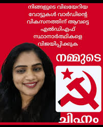 priya kannan 🥰🥰🥰 (@ammu.kannan1)'s videos with original sound