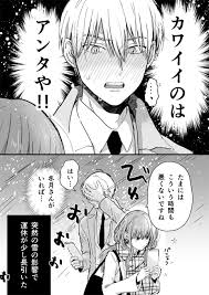 とのがや 2巻と 6巻発売 on twitter manga anime zelda characters