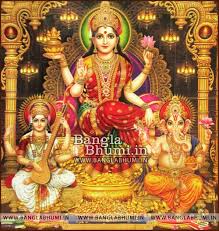 Benefits of lakshmi ganesha saraswati puja. Laxmi Saraswati Ganesh Ji Wallpapers Daily Motivational Full Hd Laxmi Ganesh And Saraswati 1246500 Hd Wallpaper Backgrounds Download