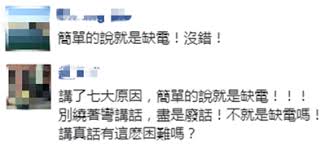 Bgm：《夏 日 舞 池 say so》：点击播放 热门视频： 齐齐哈尔咬死羊的. Cfwl4xdfcr98 M